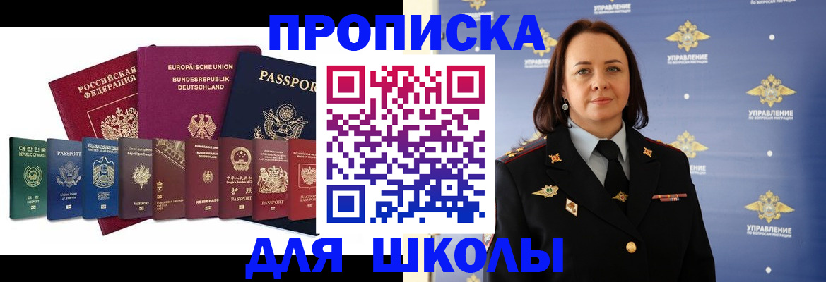 временная регистрация надежно в Михайлове