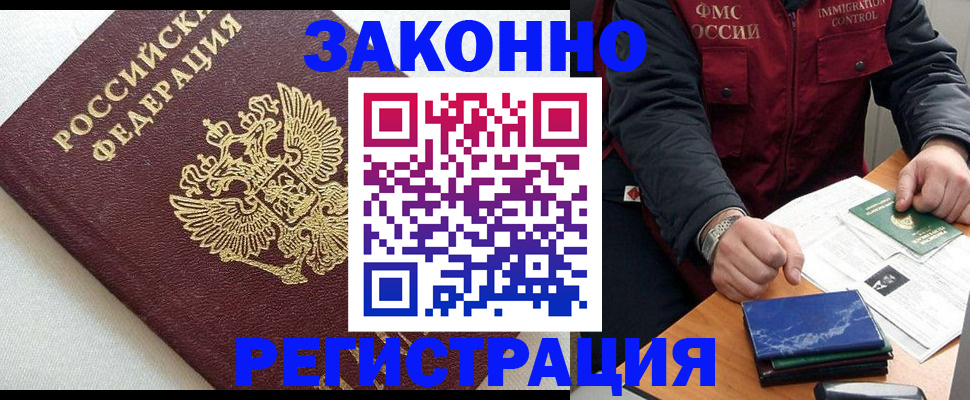 найти адрес прописки в Михайлове